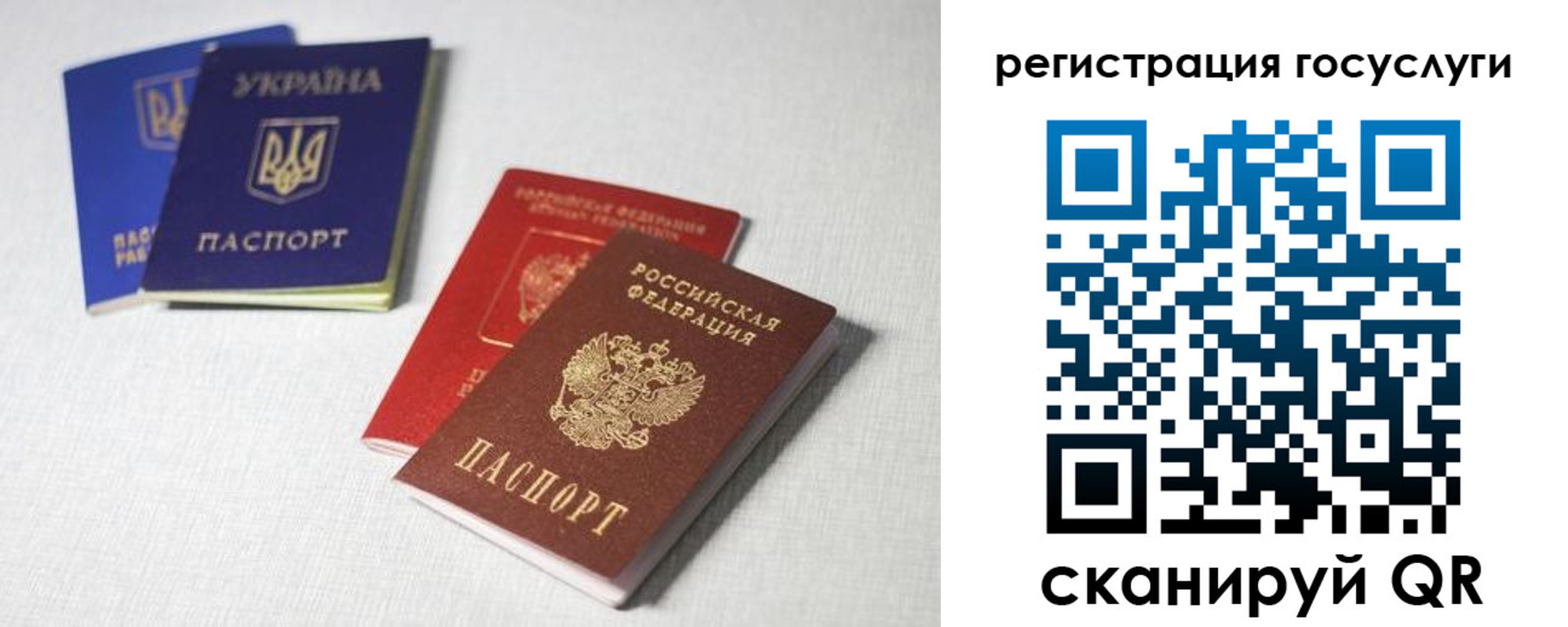временная регистрация надежно в Белово