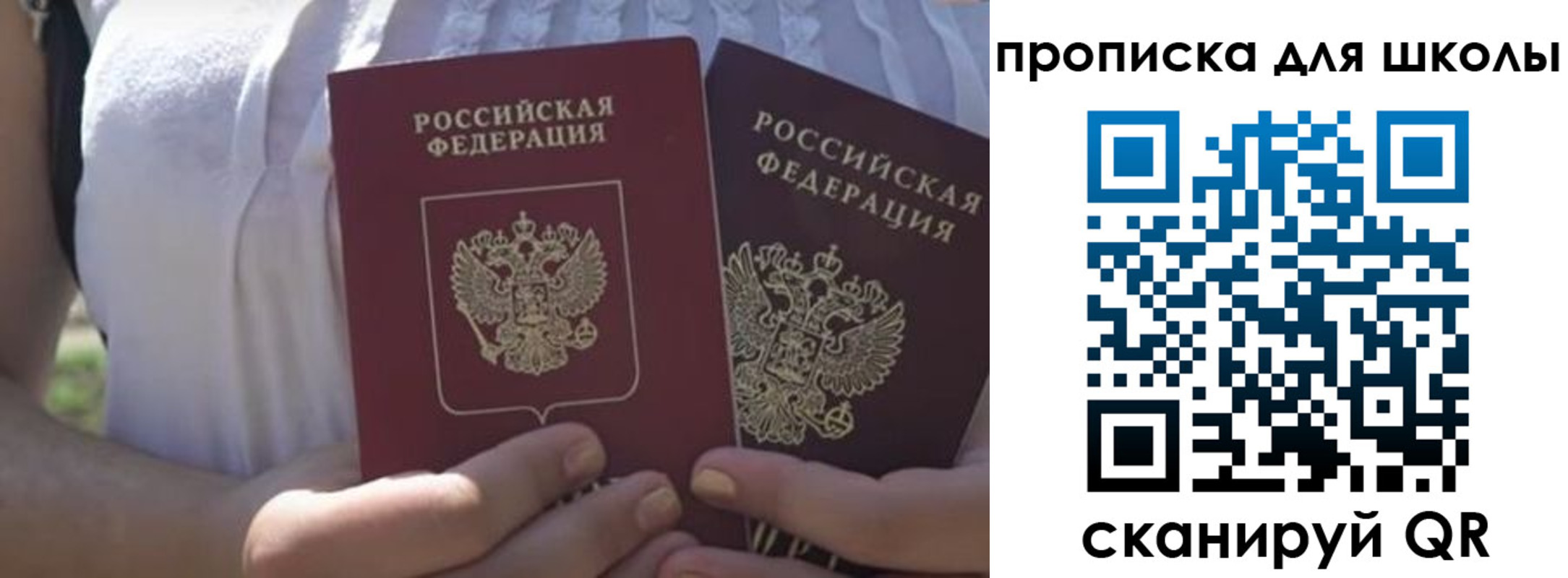найти адрес прописки в Белово